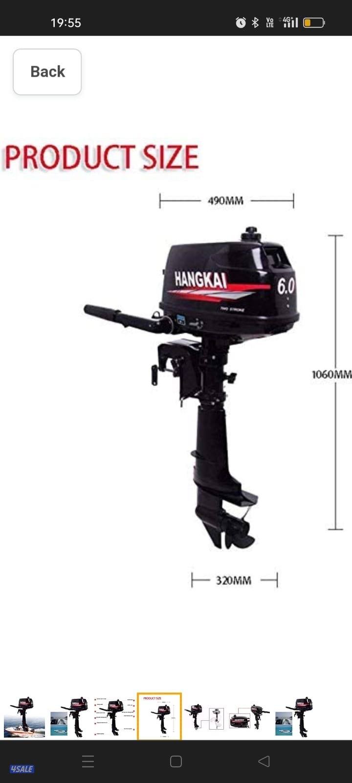 للبيع مكينه هانكاي 6 حصان جديد بالكرتون2