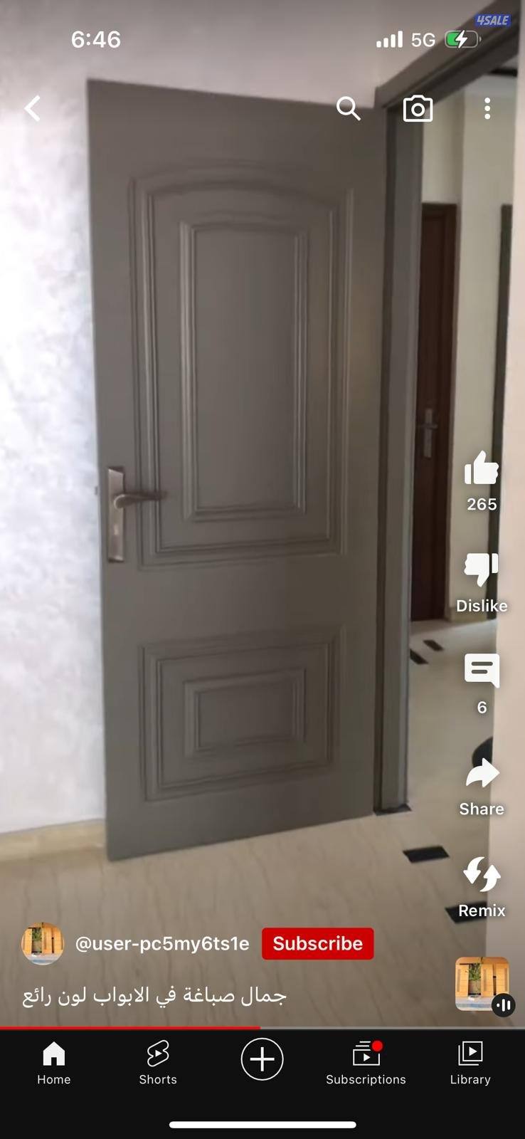 محمد صباغ باكستاني5