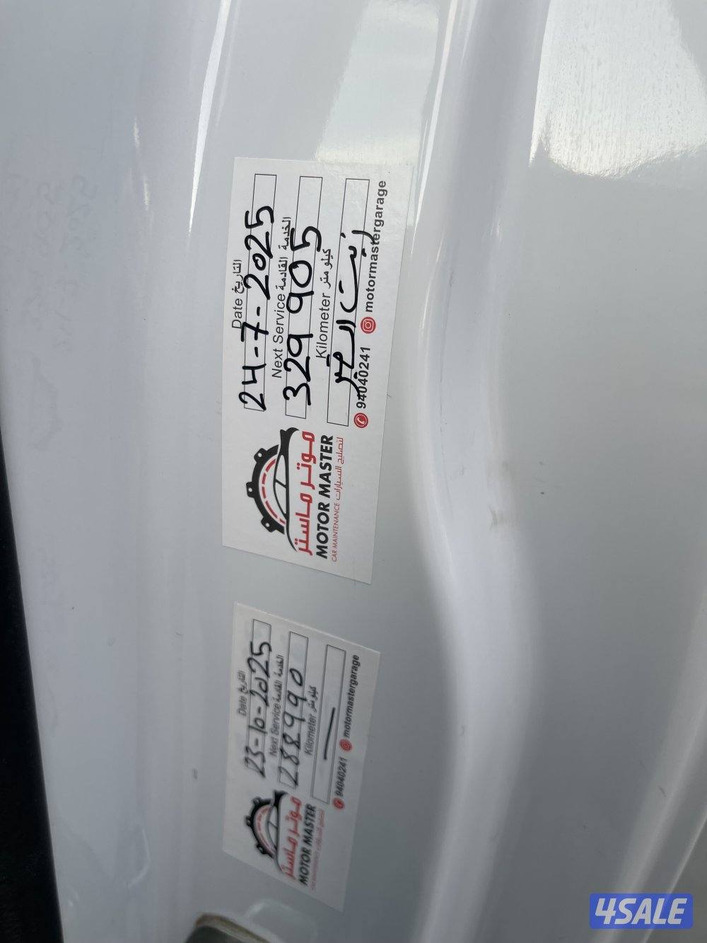 وانيت سيرا201610