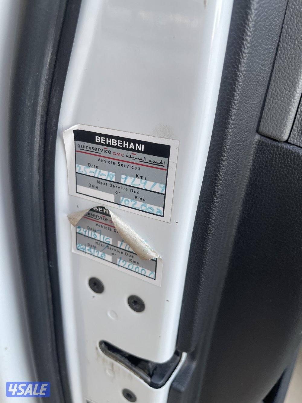 وانيت سيرا201613