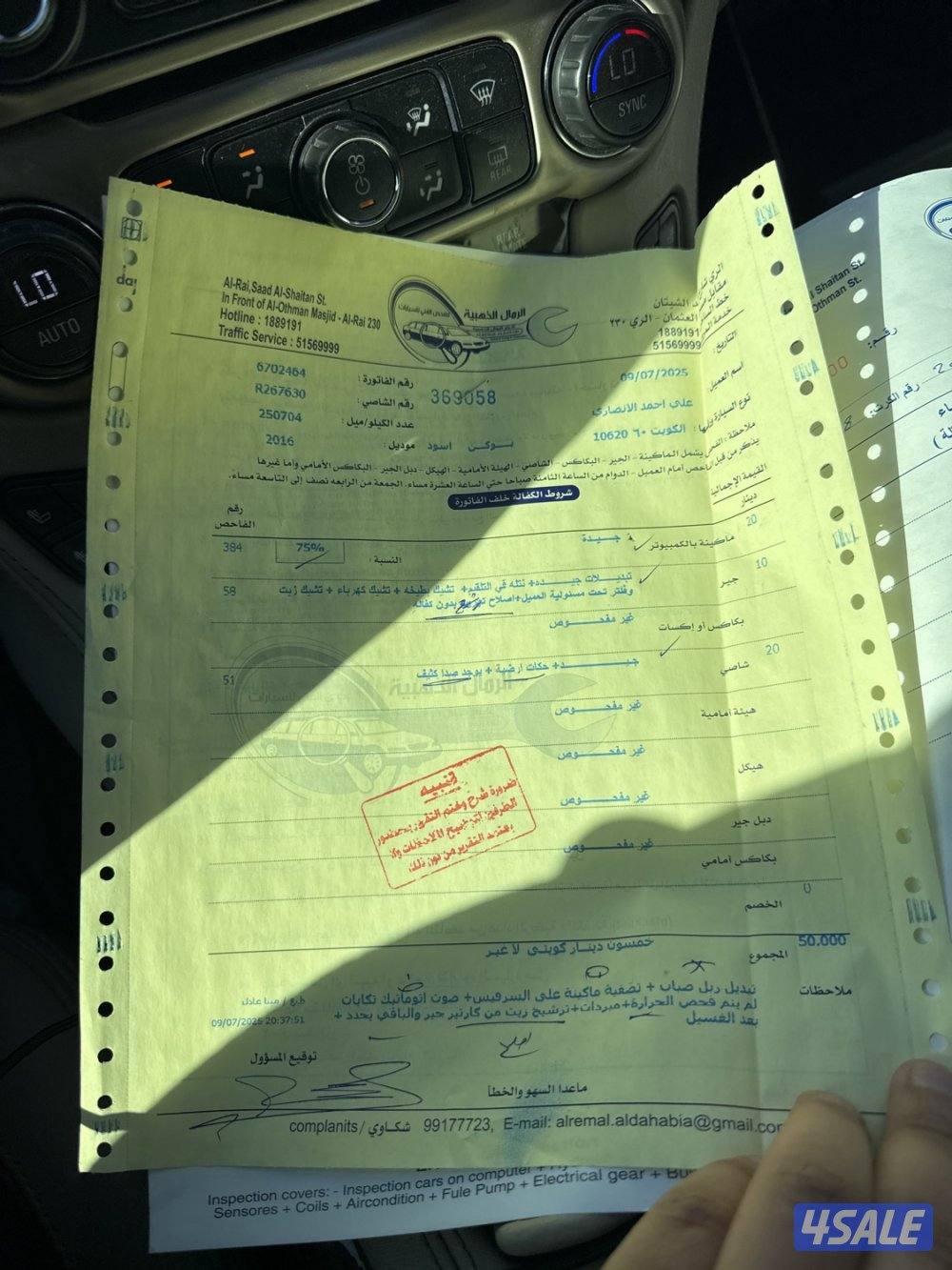 دنلي ٢٠١٦ وارد امريكا وكاله (شرط الفحص بالكامل )0