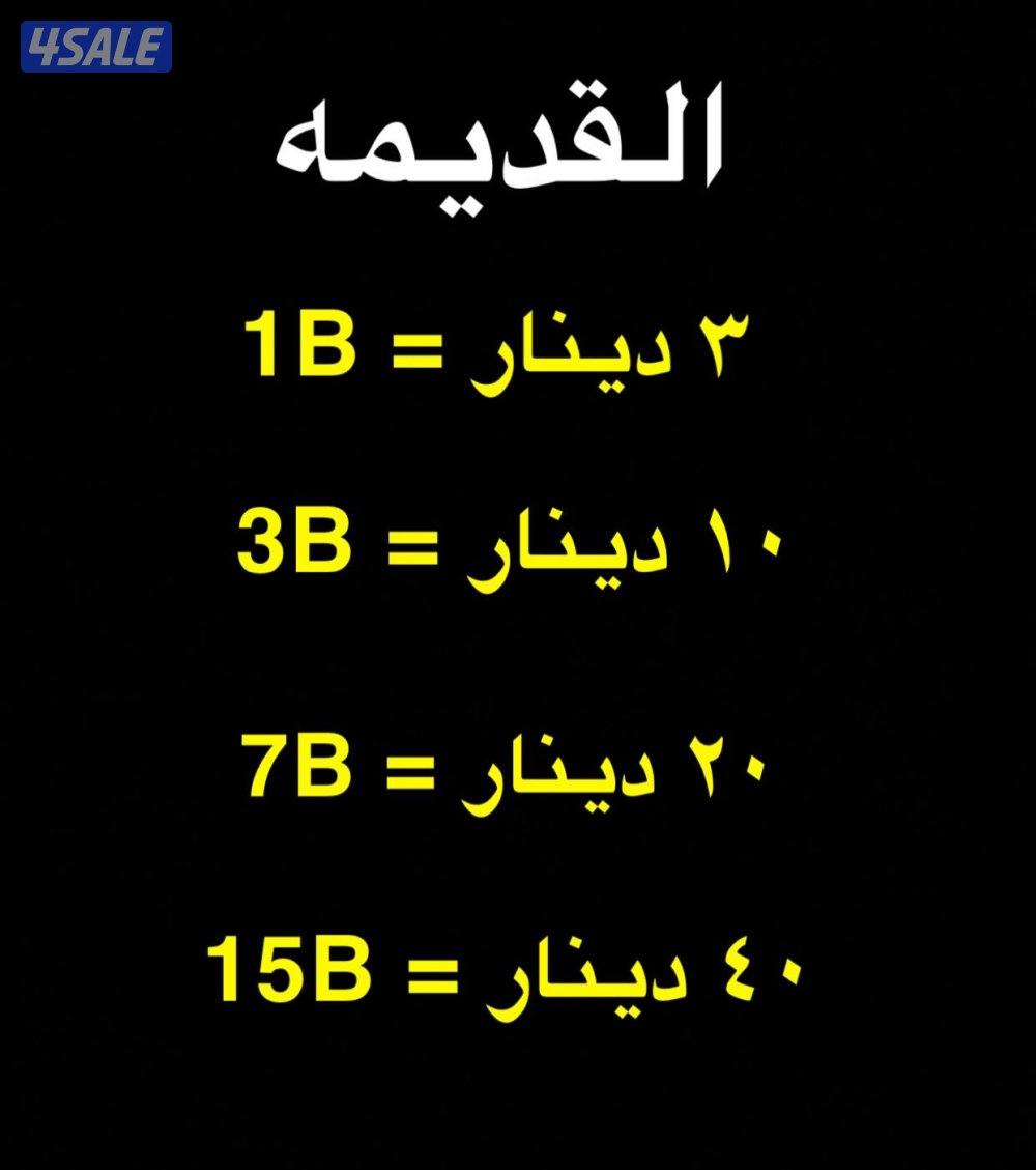 القديمه تمكيس0