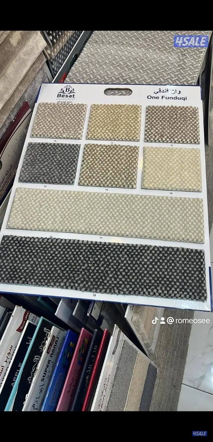 الزل التركي0