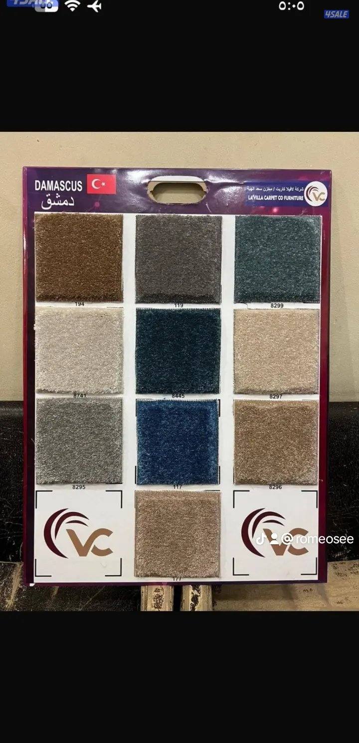 الزل التركي2