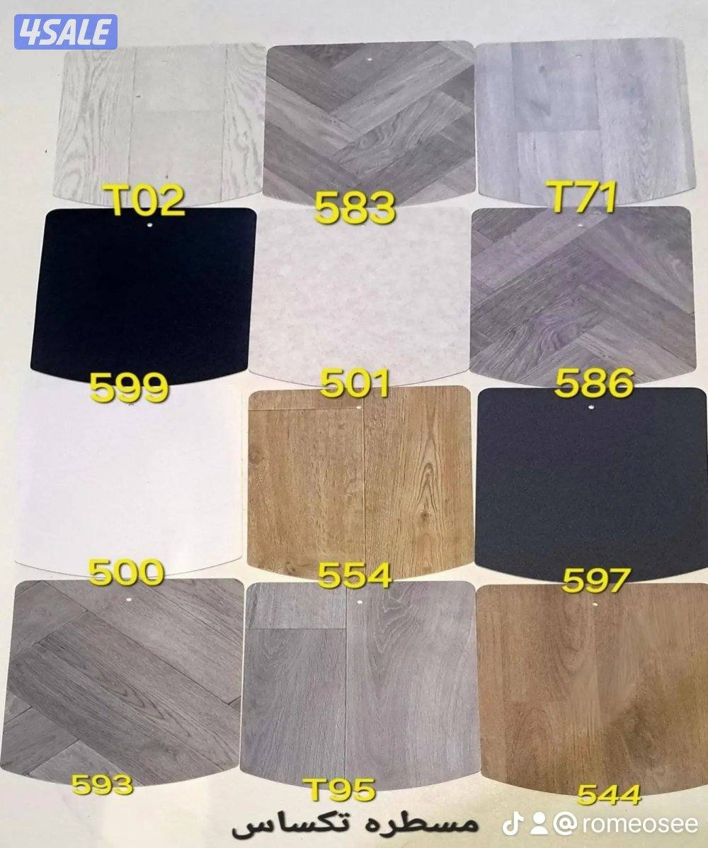 الزل التركي12