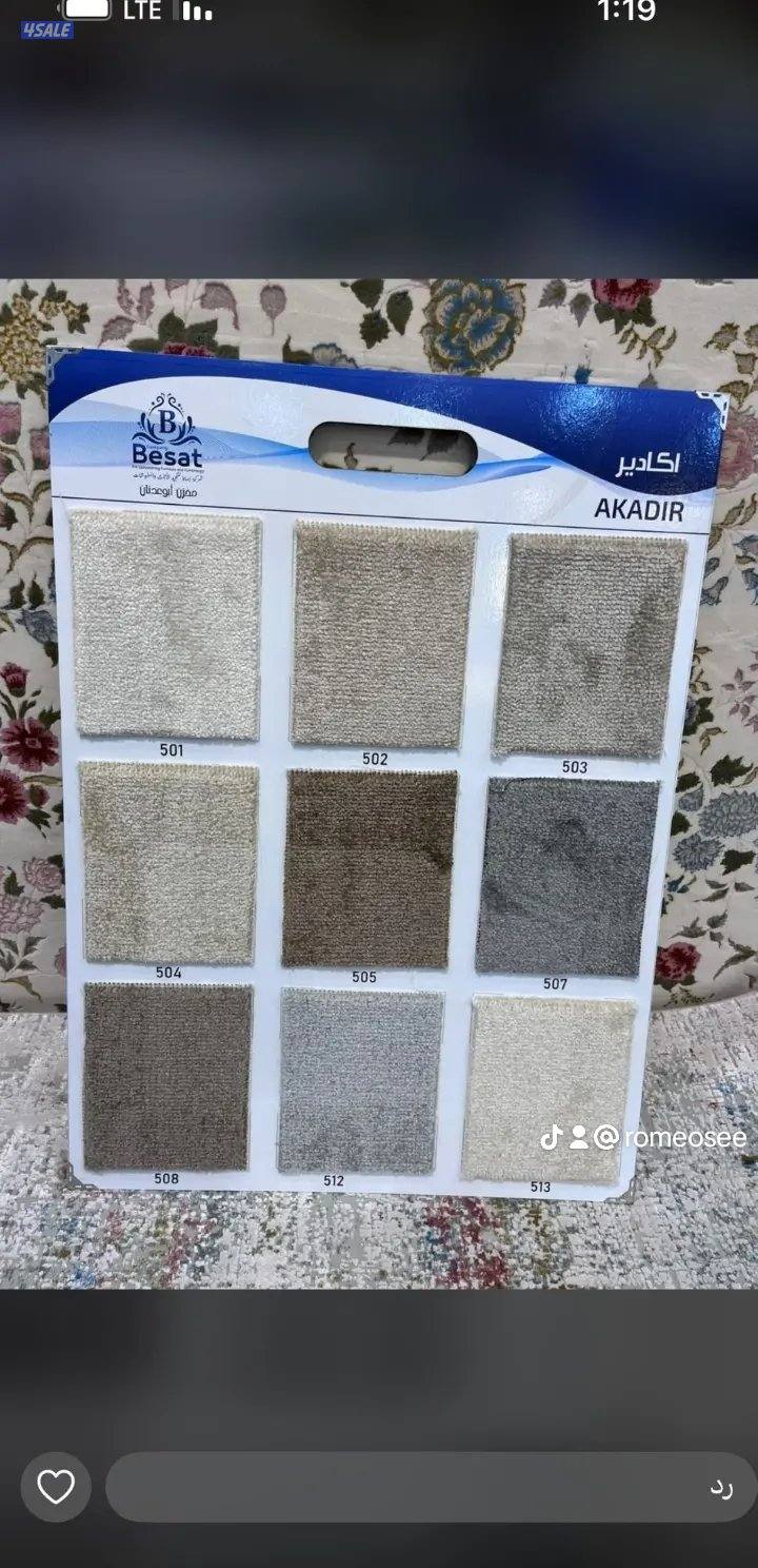 الزل التركي13