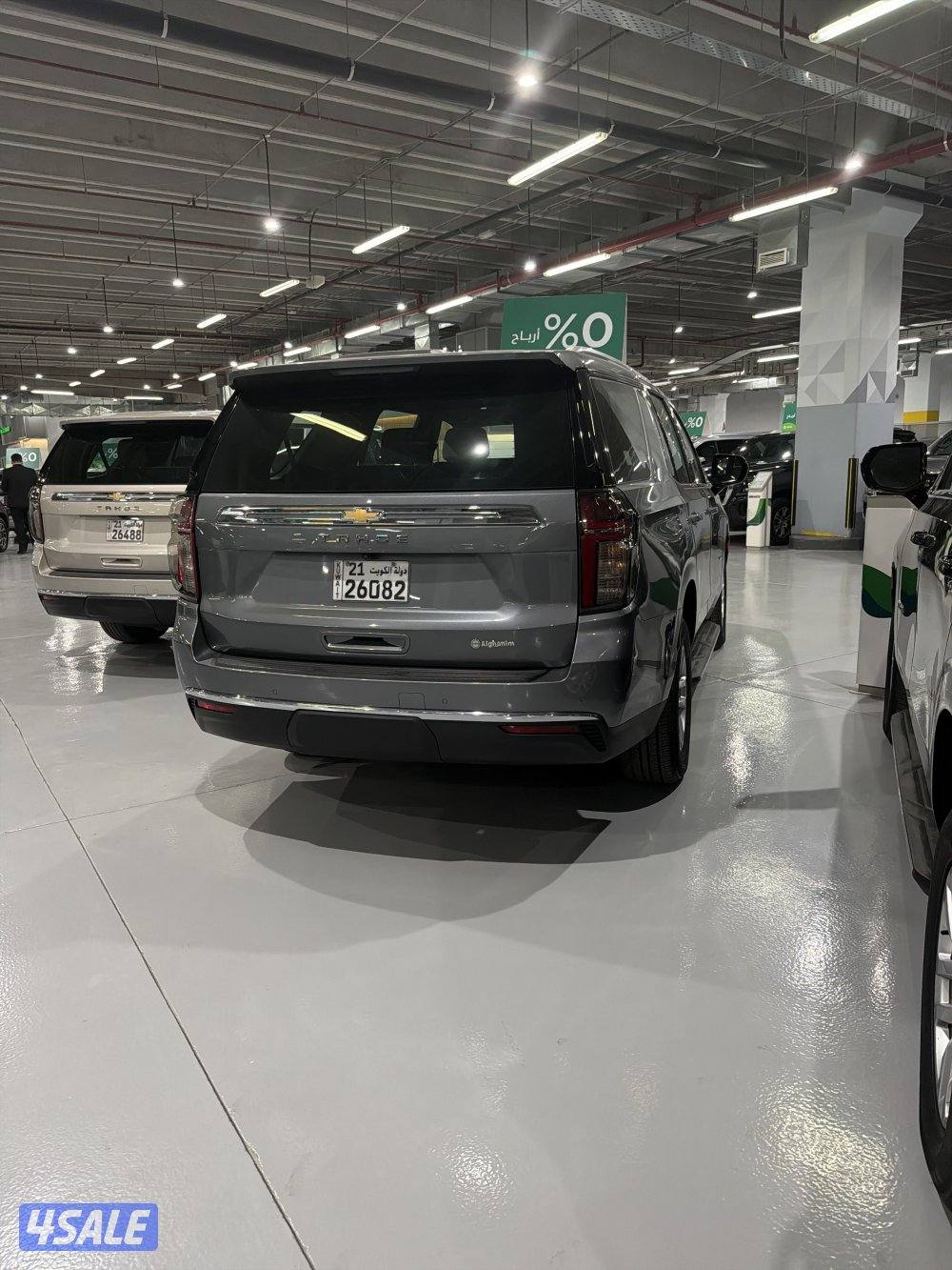 للبيع شفر تاهو1