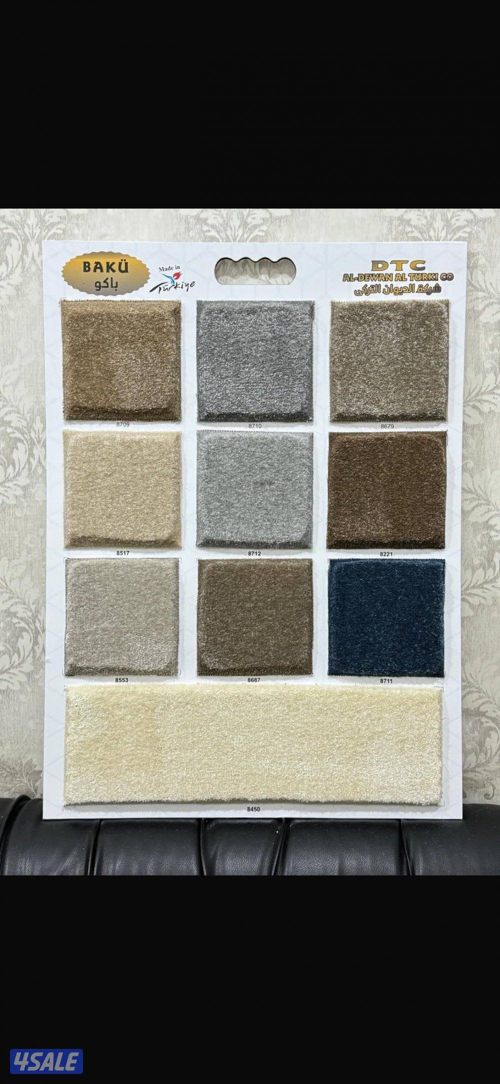 مخازن الجمله لزل2