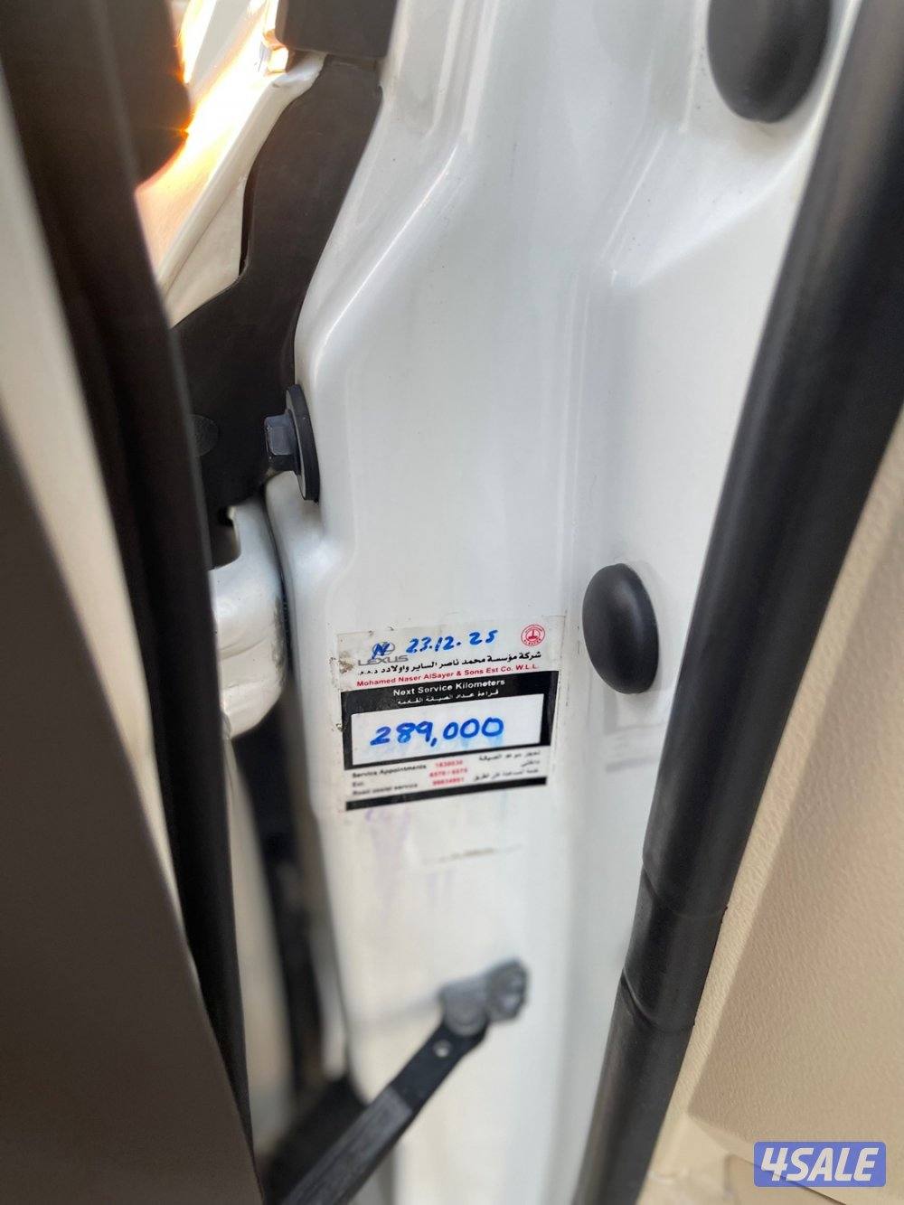 لكزس LX570 وارد قطر فحص جير مكينه شاصي البدي قطعتين7