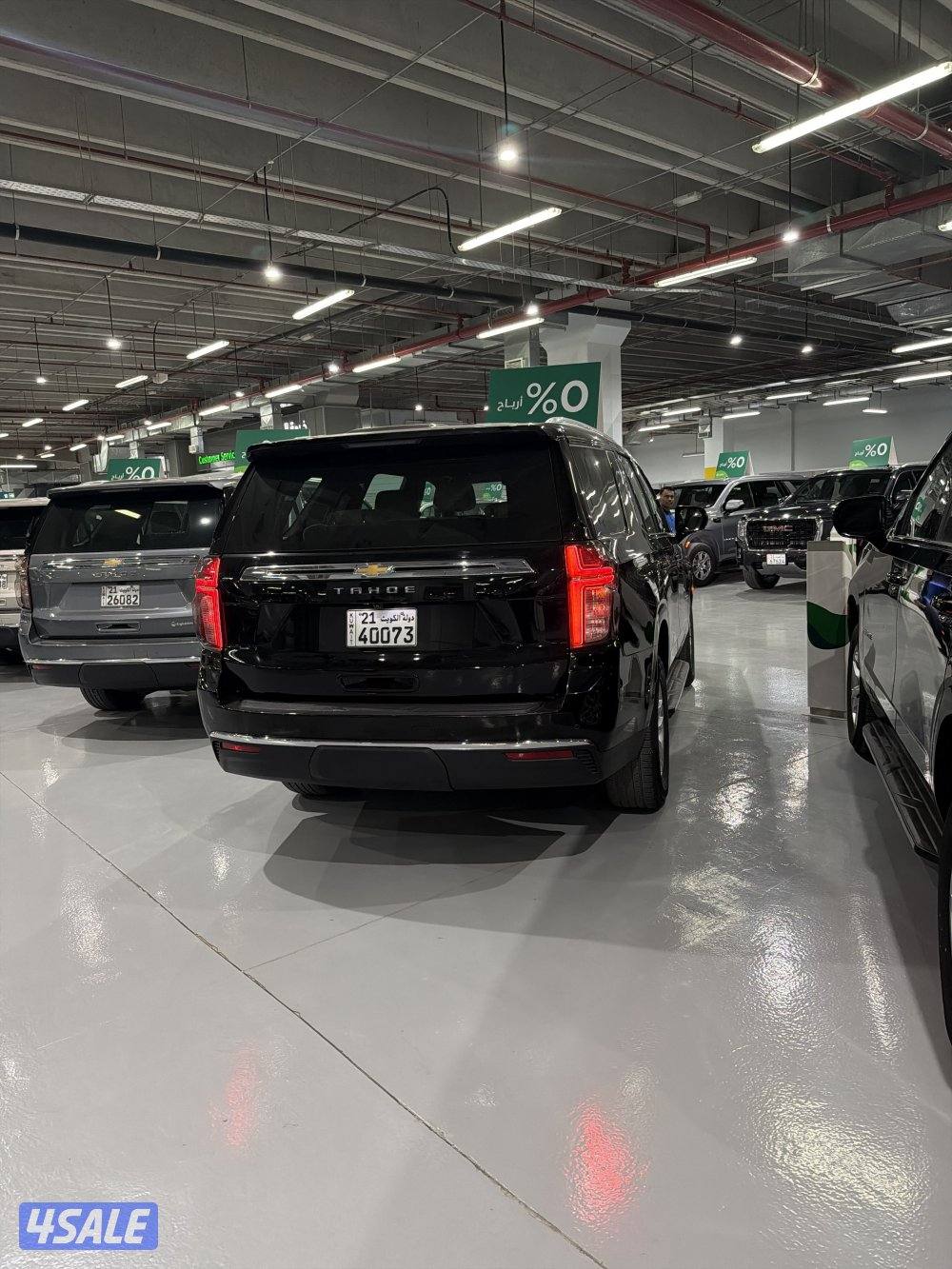 للبيع شفر تاهو1