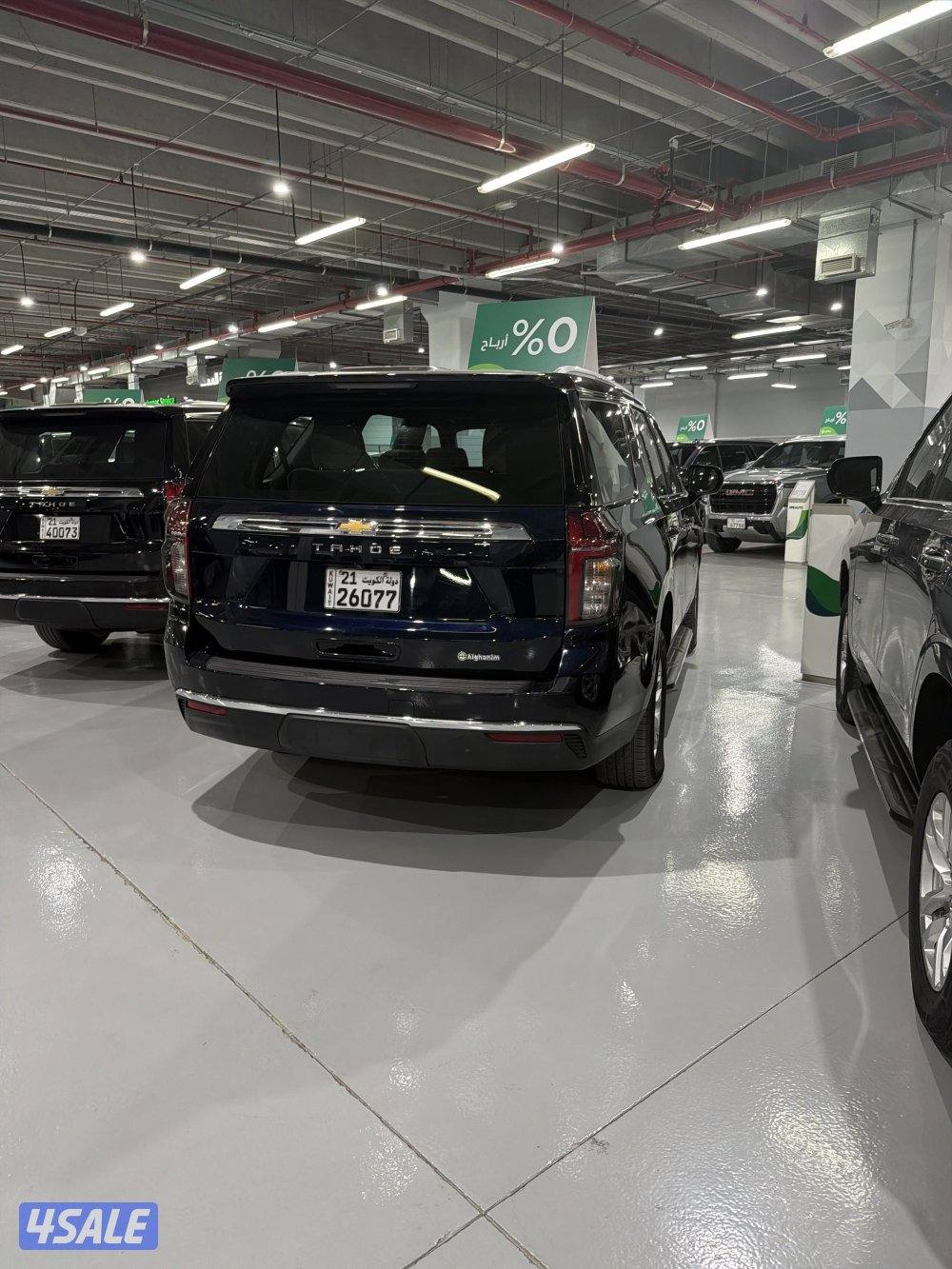 للبيع شفر تاهو1