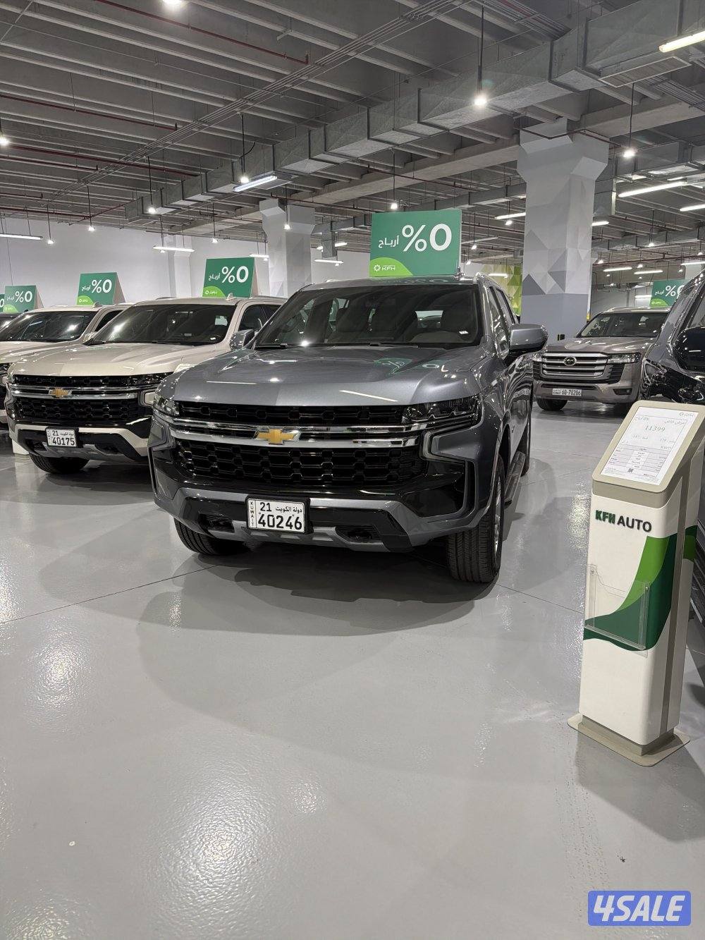 للبيع شفر تاهو0