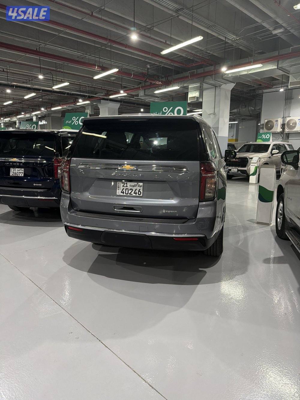 للبيع شفر تاهو1