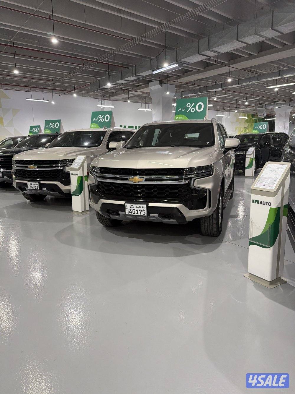 للبيع شفر تاهو0