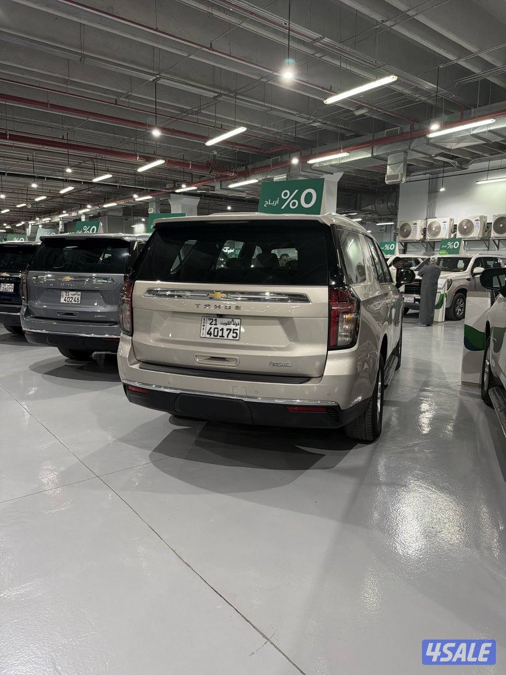 للبيع شفر تاهو1