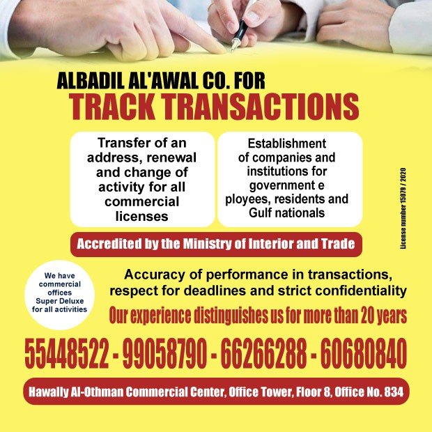 البديل الاول / مشترك بحث0