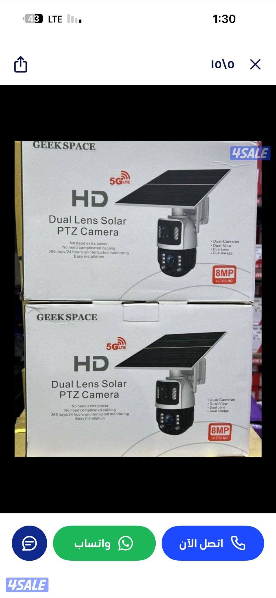 كاميرات مراقبة عالية الجودة كفالة سنتان صيانة وتركيب15