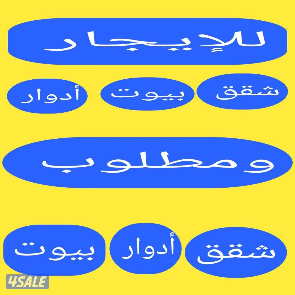 للبيع أرض 1000 متر الجهراء القصر3