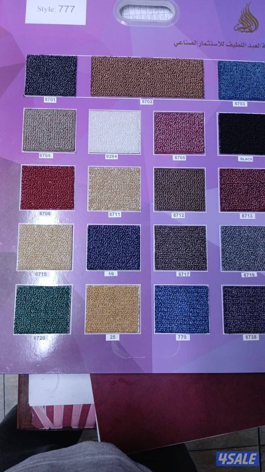 سجاد اجمل العروضات ولاسعار3