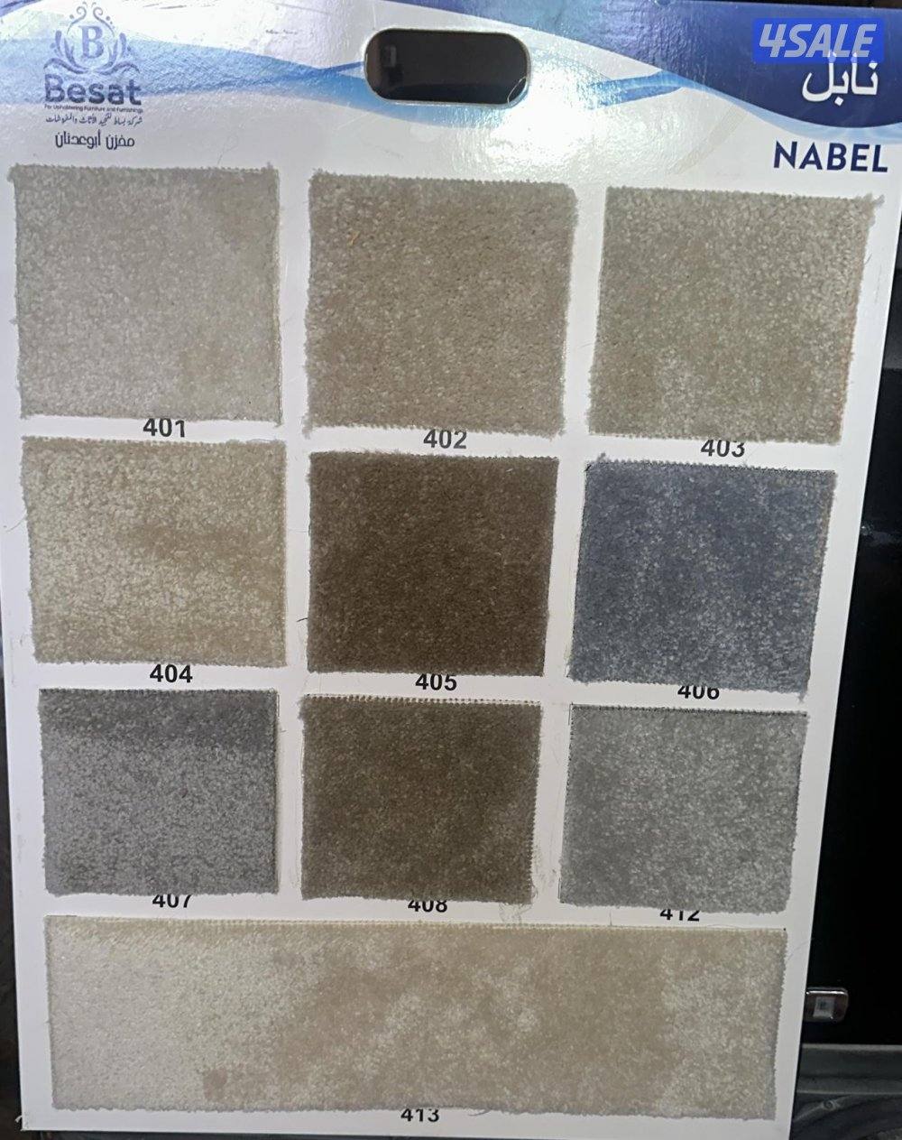 سجاد اجمل العروضات ولاسعار4