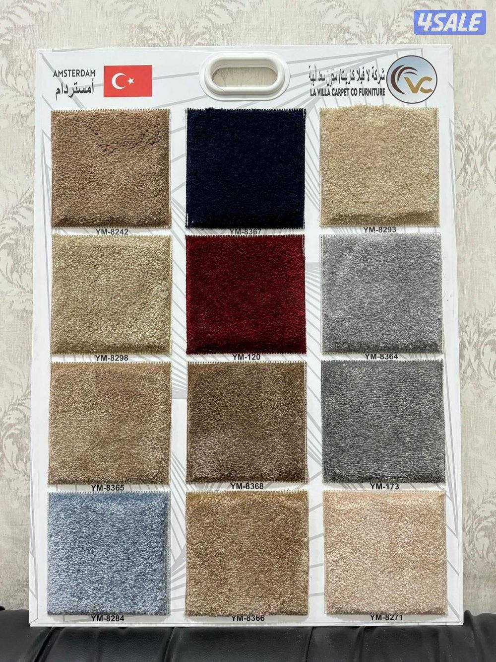 سجاد اجمل العروضات ولاسعار5