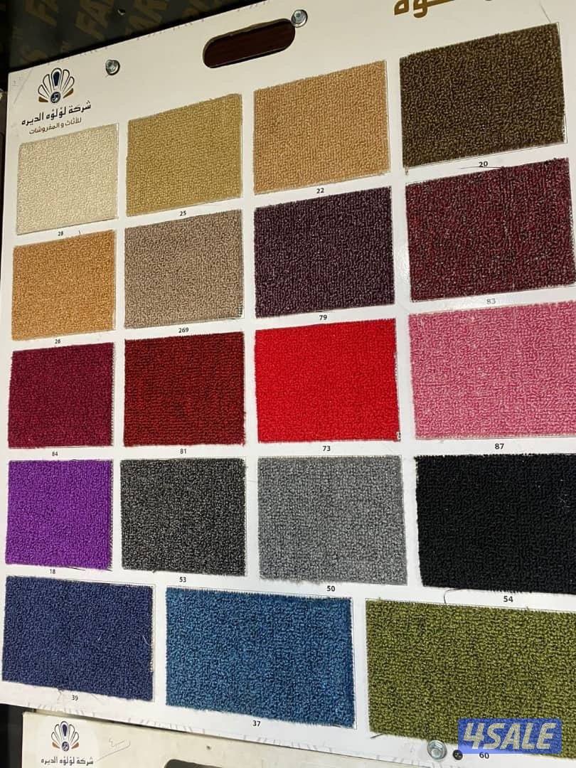 سجاد اجمل العروضات ولاسعار9