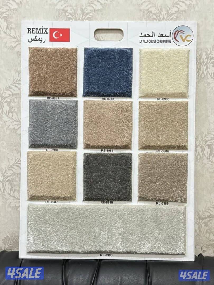 سجاد اجمل العروضات ولاسعار11