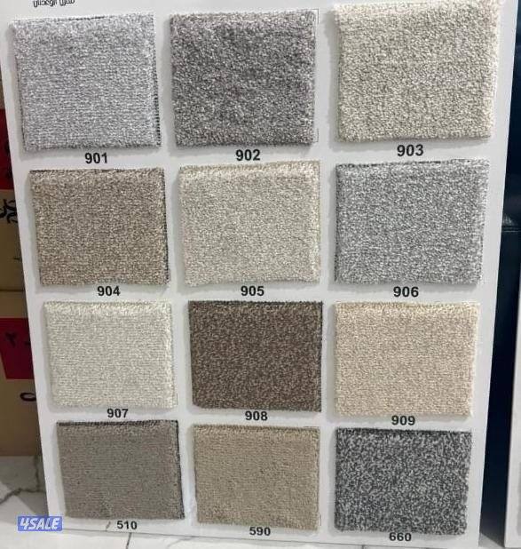 سجاد اجمل العروضات ولاسعار14