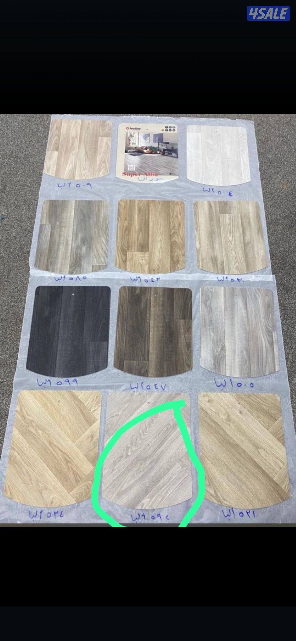 للبيع سجاد تركي ساده ومشجر وستائر وقطعة وكنب4