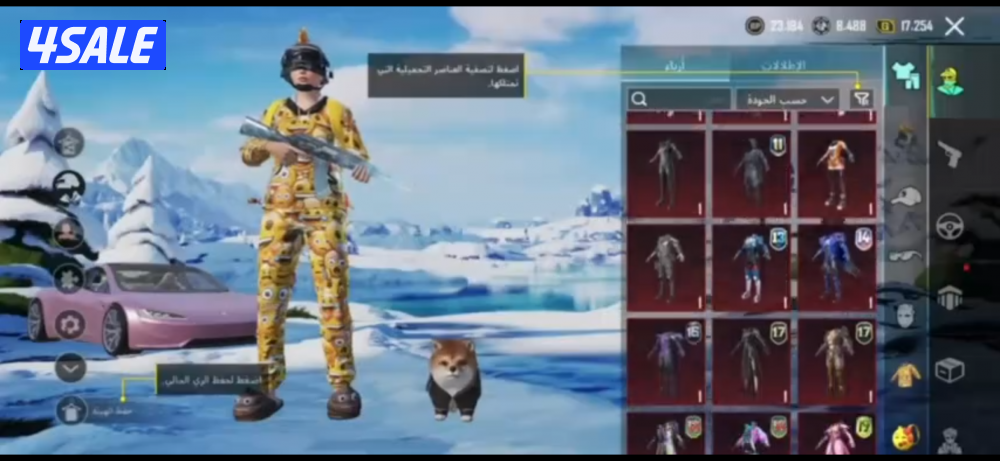 حساب بوبجي بيعه مستعجله0