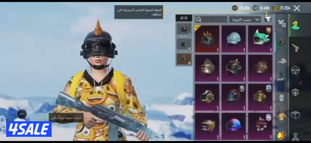 حساب بوبجي بيعه مستعجله1