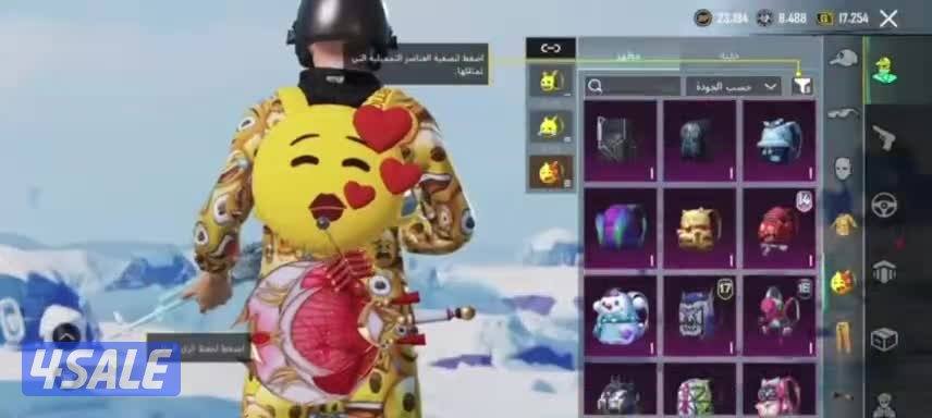 حساب بوبجي بيعه مستعجله2