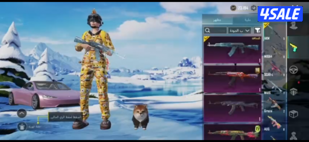 حساب بوبجي بيعه مستعجله4