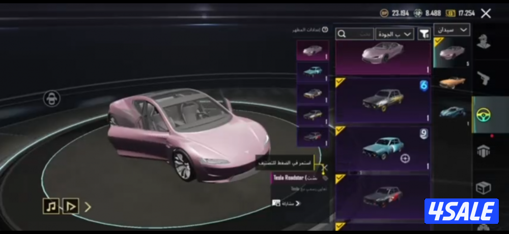 حساب بوبجي بيعه مستعجله5