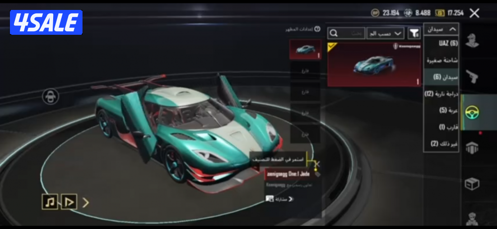 حساب بوبجي بيعه مستعجله6