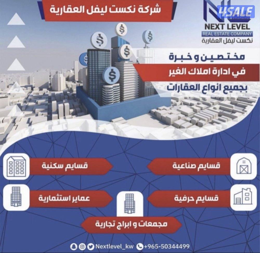 للإيجار دور كامل في شرق موقع مميز0