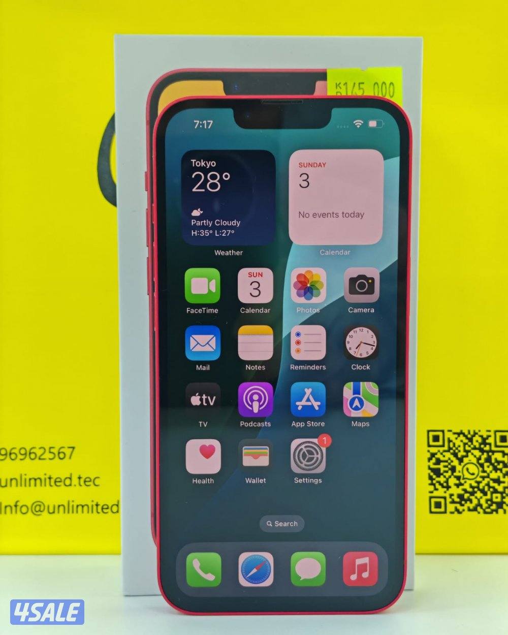 ايفون 14 – 256 جيجا – أحمر – نسبة البطارية 85% iPhone 14 256GB Red6