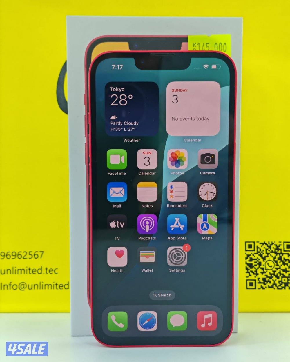 ايفون 14 – 256 جيجا – أحمر – نسبة البطارية 85% iPhone 14 256GB Red7