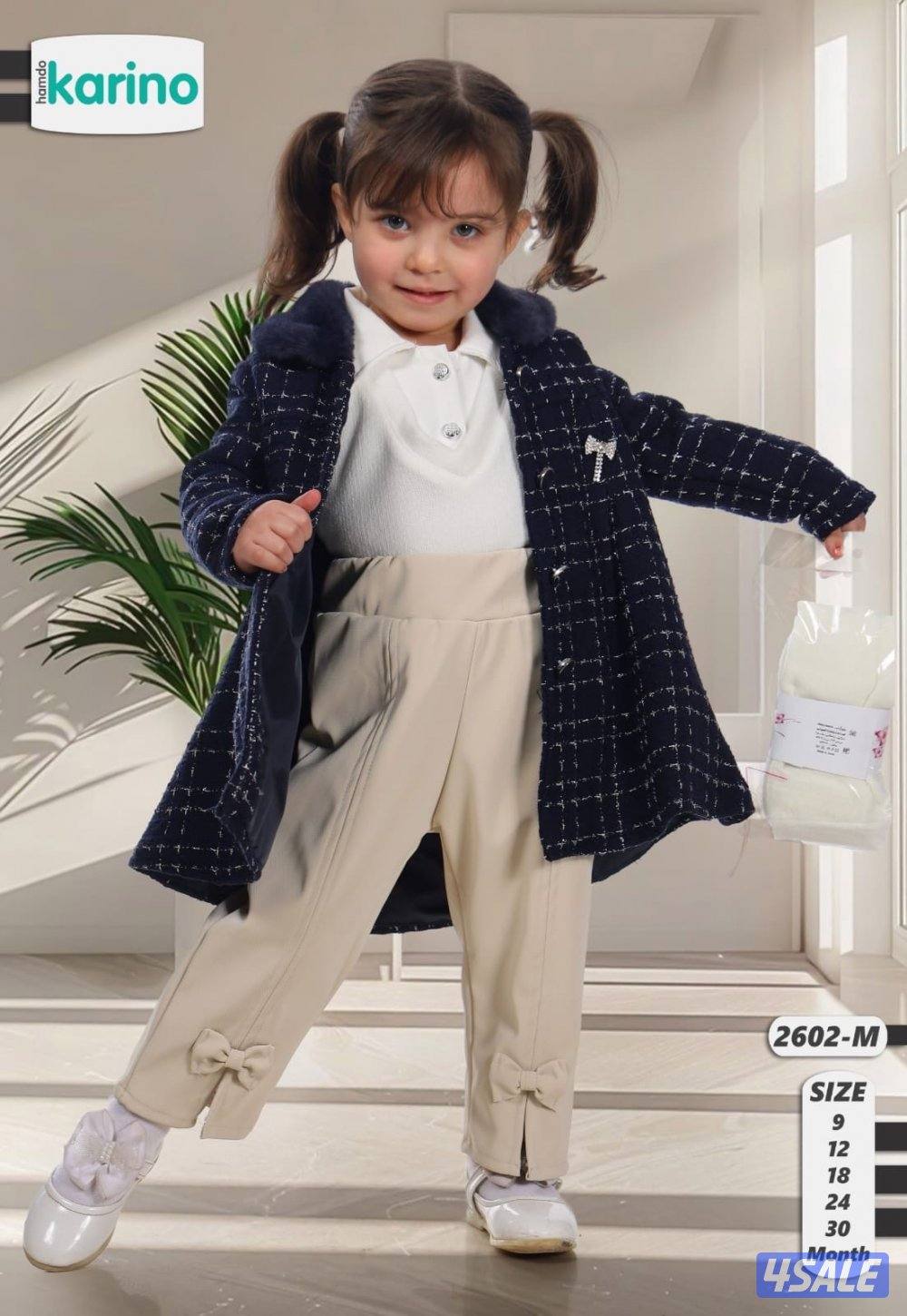 ملابس العيد0