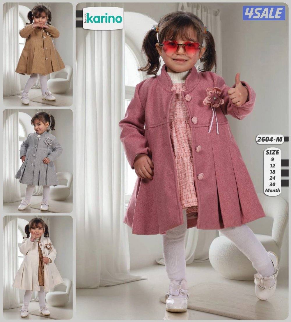 ملابس العيد1