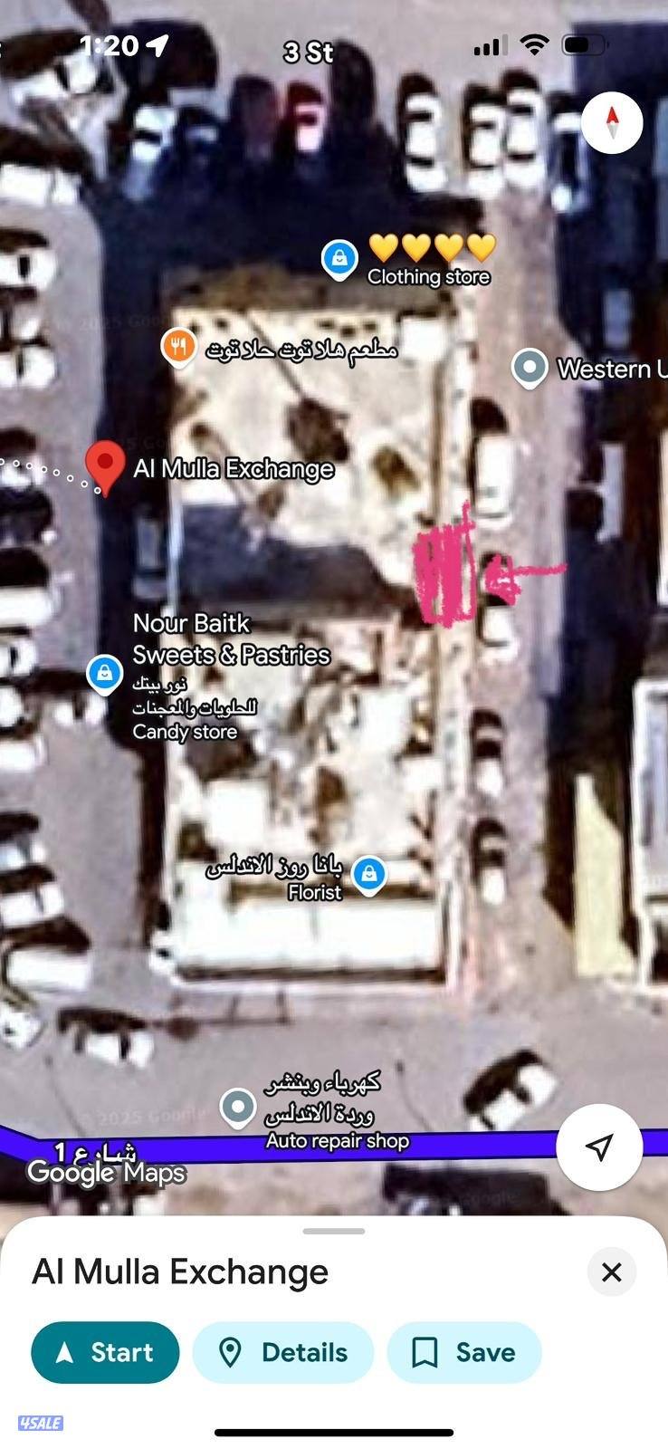 للبيع محل في الاندلس قطعه ثمانيه موجاورللبنشر و نوربيتك لي  اعلى سعر1