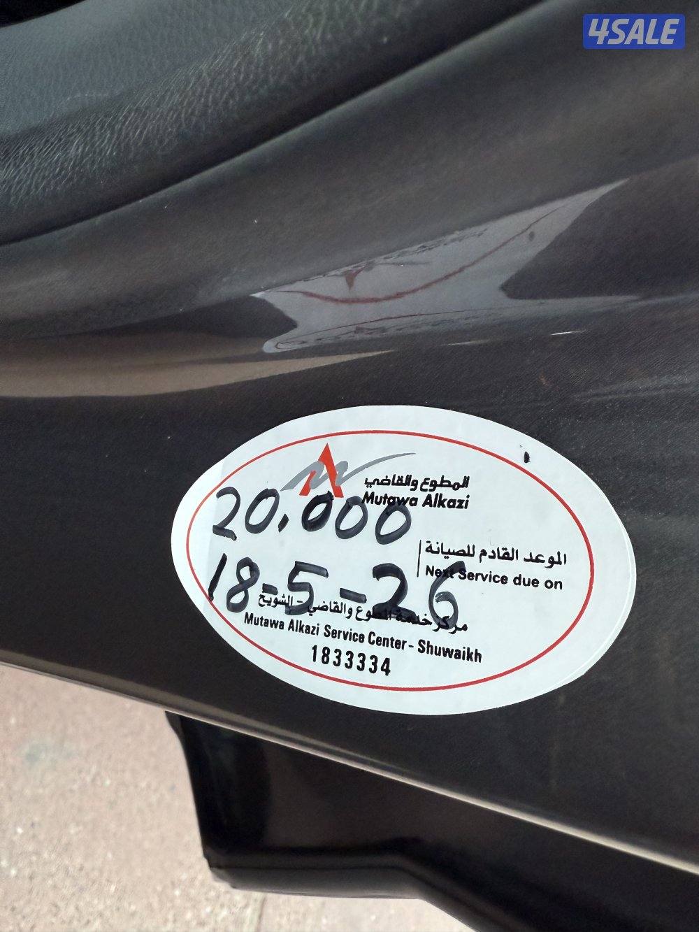 عداد 14 الف وكاله11