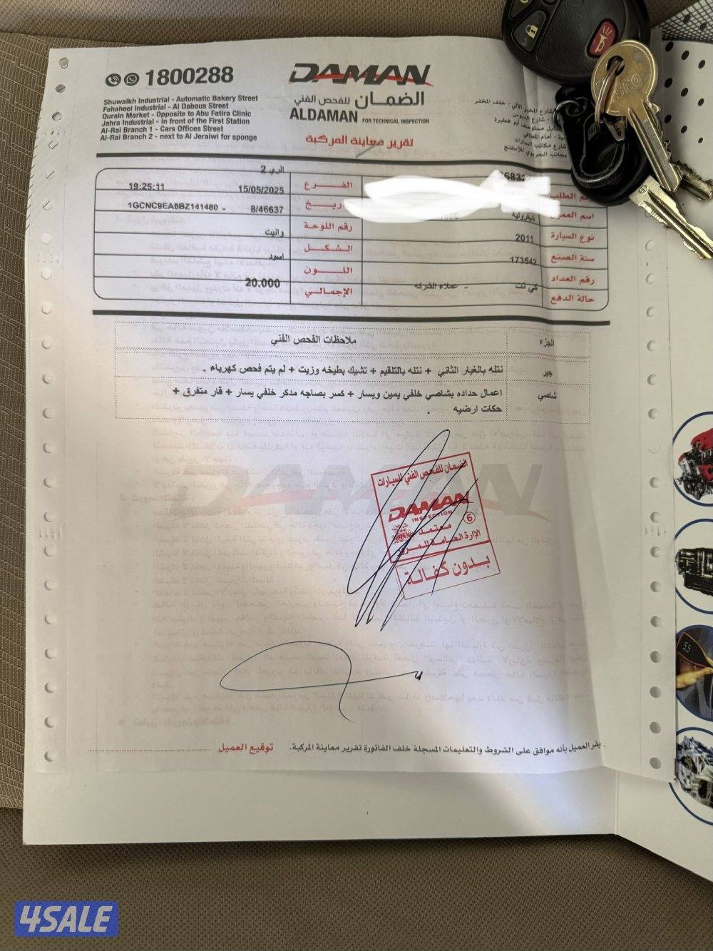 للبيع وانيت سلفرادو6