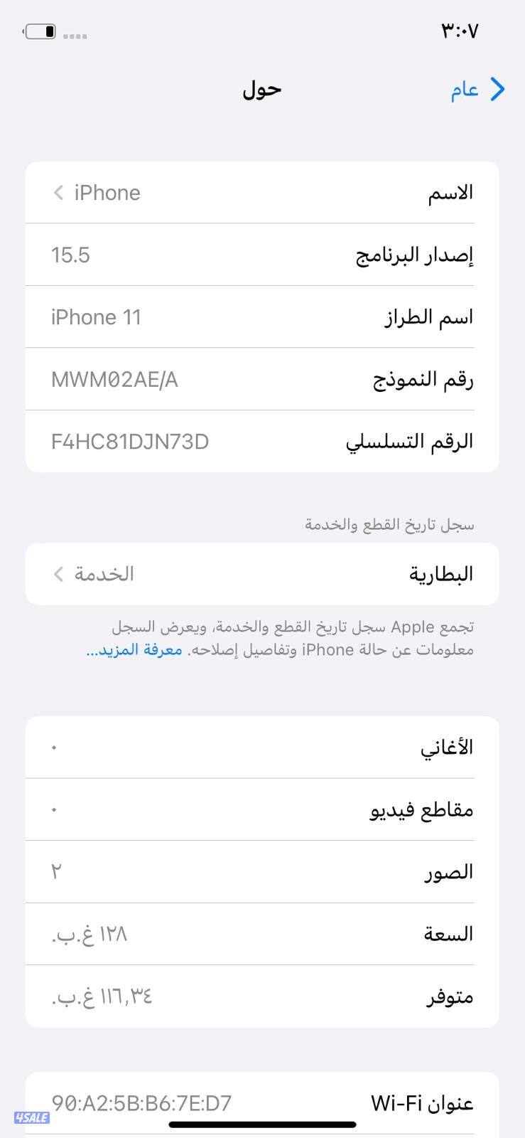 ايفون 11 – 128 جيجا – أسود – نسبة البطارية 78% iPhone 11 128GB Black11
