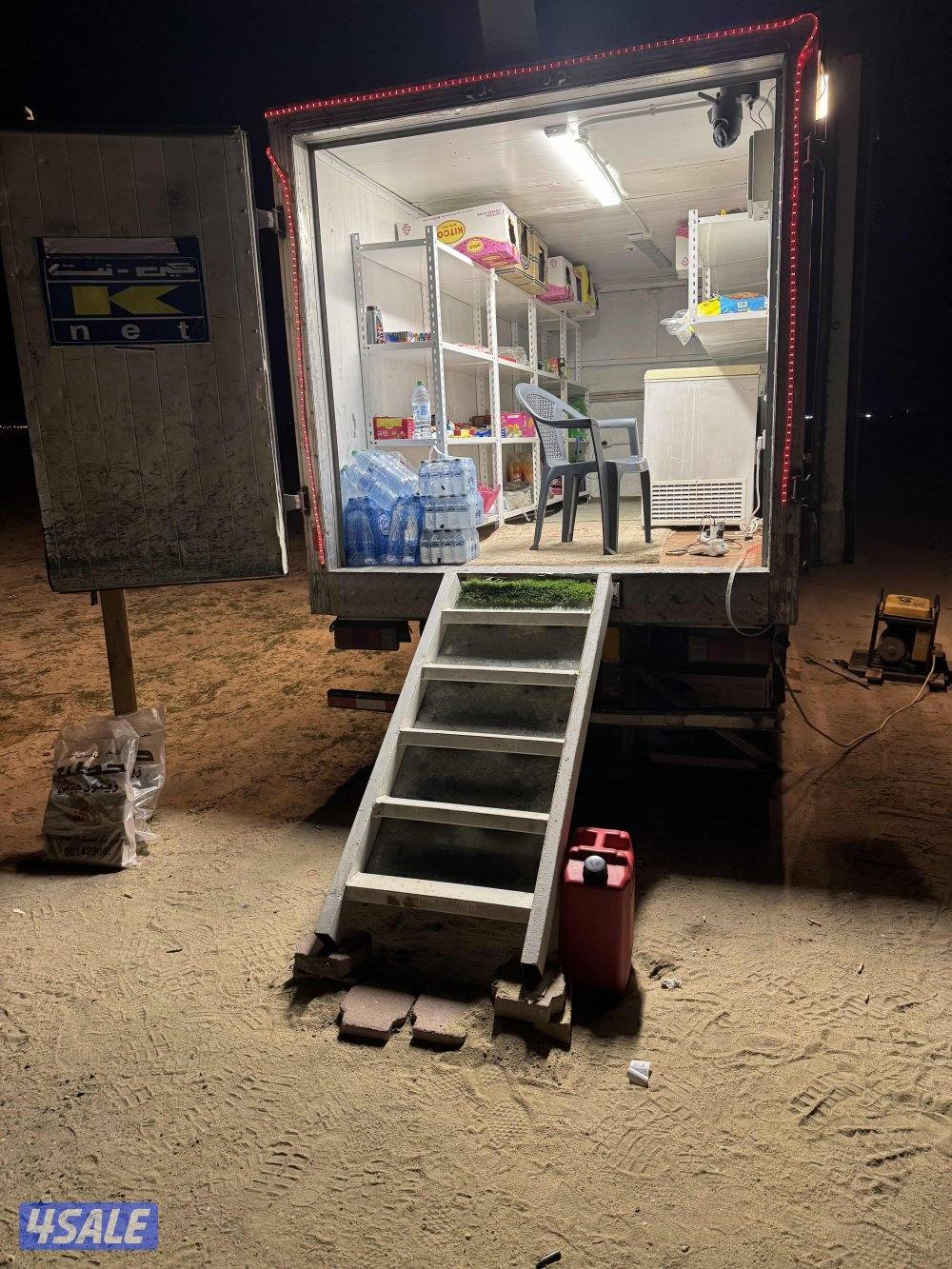 للبيع بقاله متنقله1