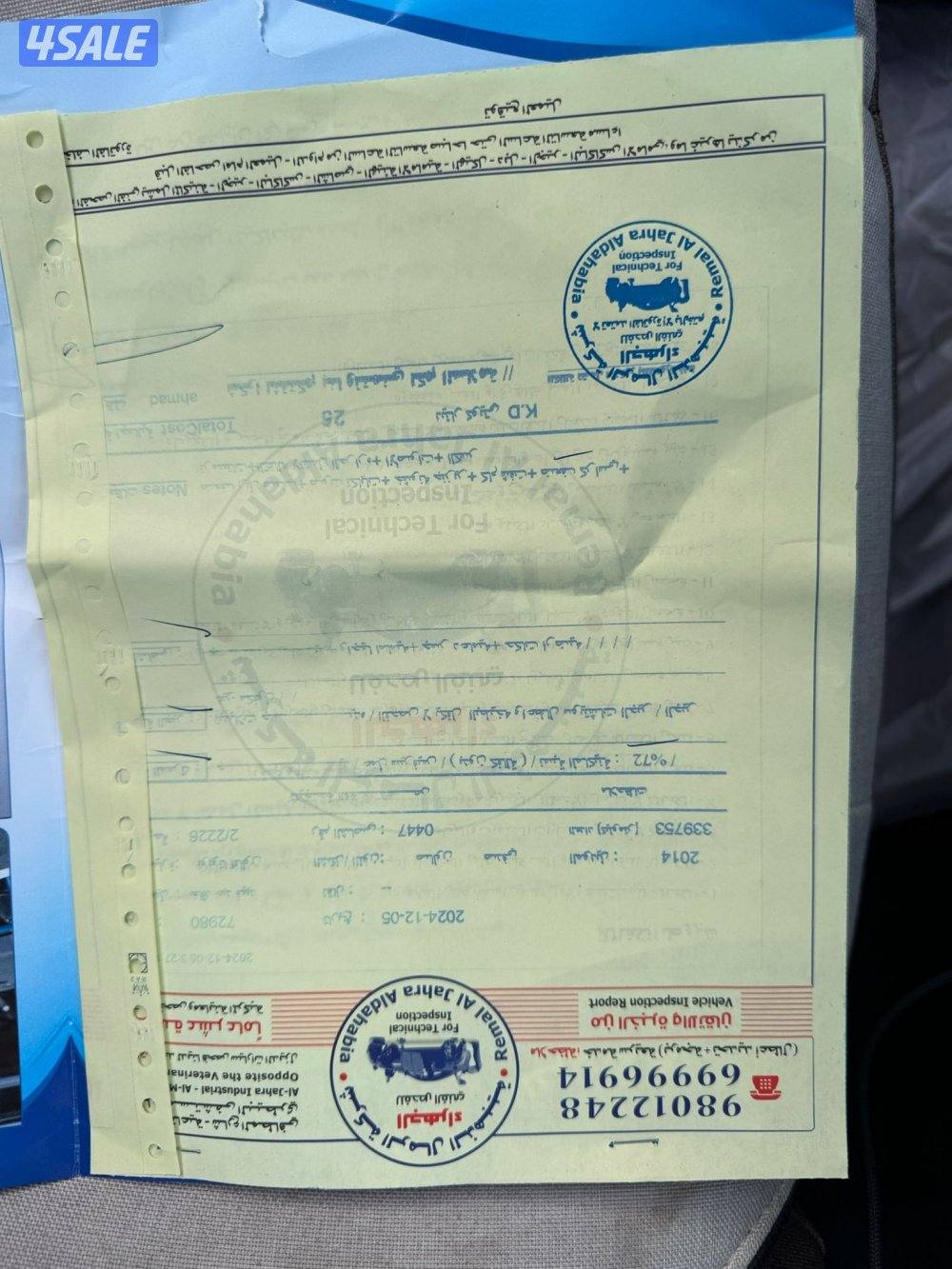 تويوتا افالون موديل  2014 شرط الفحص ماشي 37711