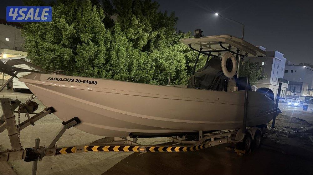 قارب حالول 283