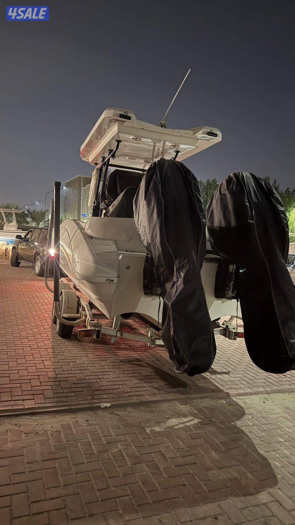 قارب حالول 285