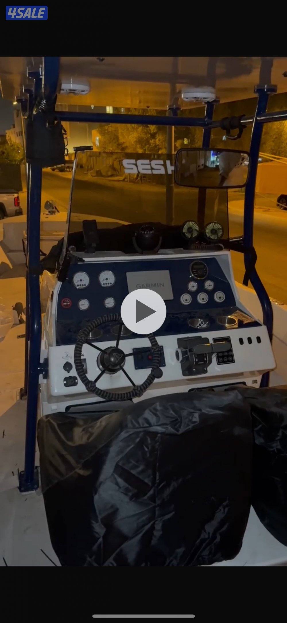 قارب حالول 289