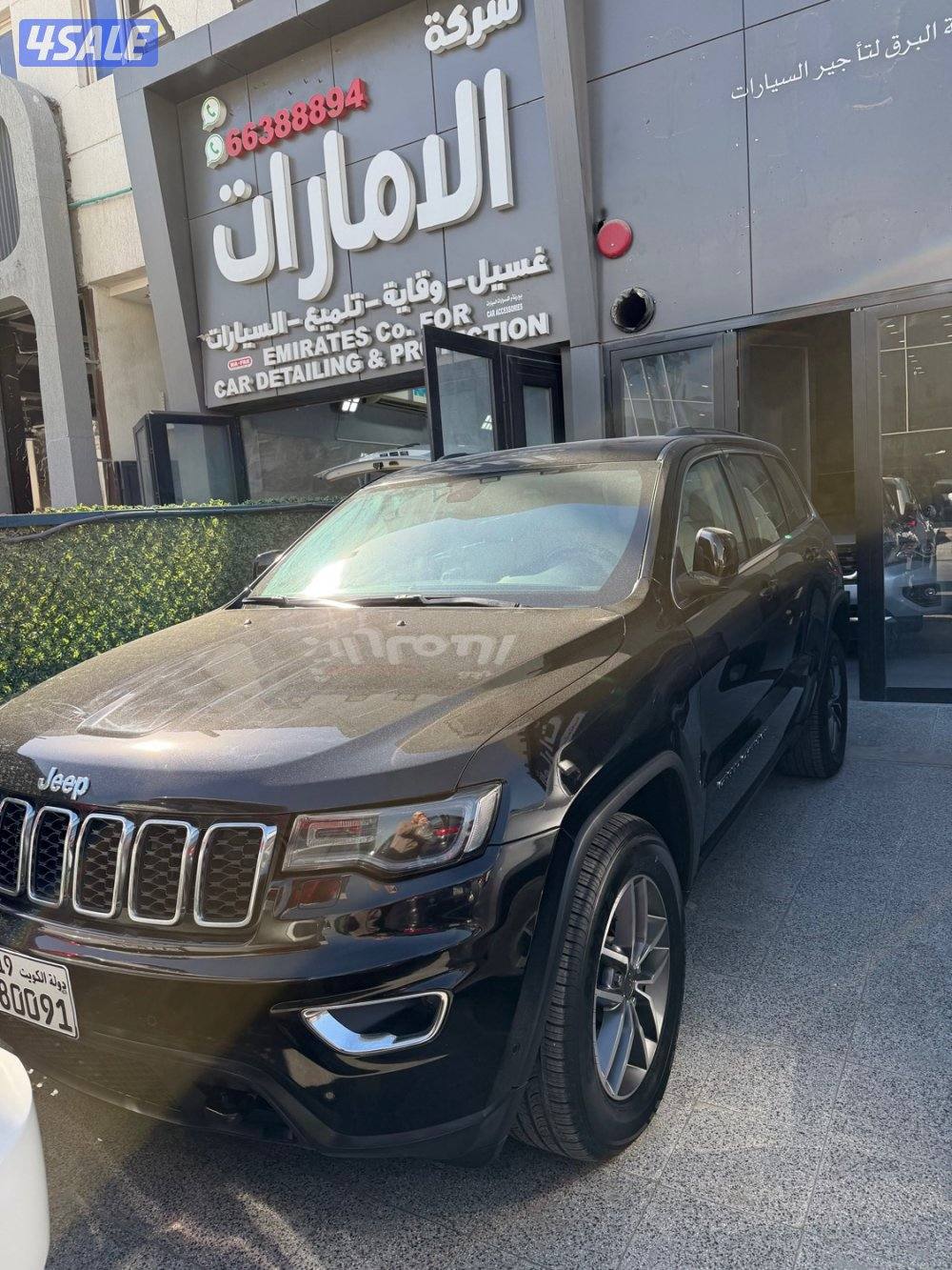 جراند شروكي20211